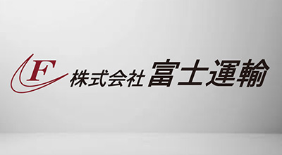 協賛企業バナー